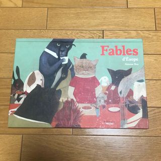 フランス　どうぶつ　絵本　ハードカバー　Fables de sope (絵本/児童書)