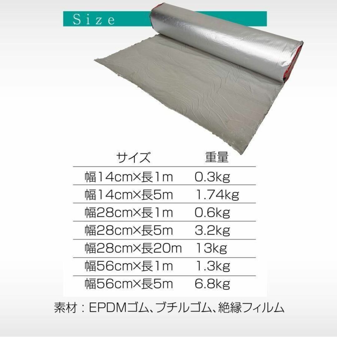 超万能防水シート 防水伸縮シート厚さ0.5cm (幅56cm×長10m)1744