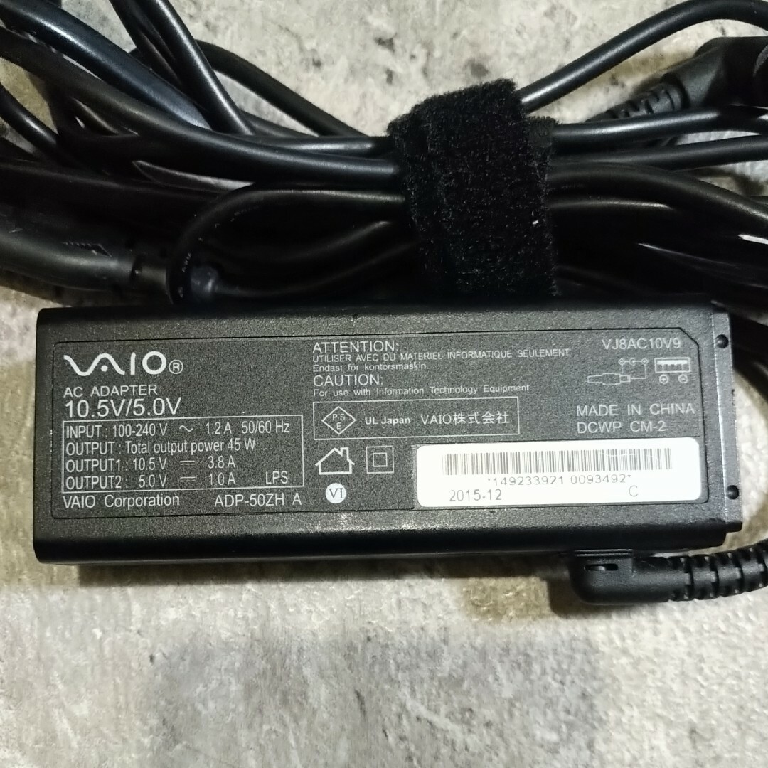 VAIO VJ8AC10V9 ACアダプター 値引不可