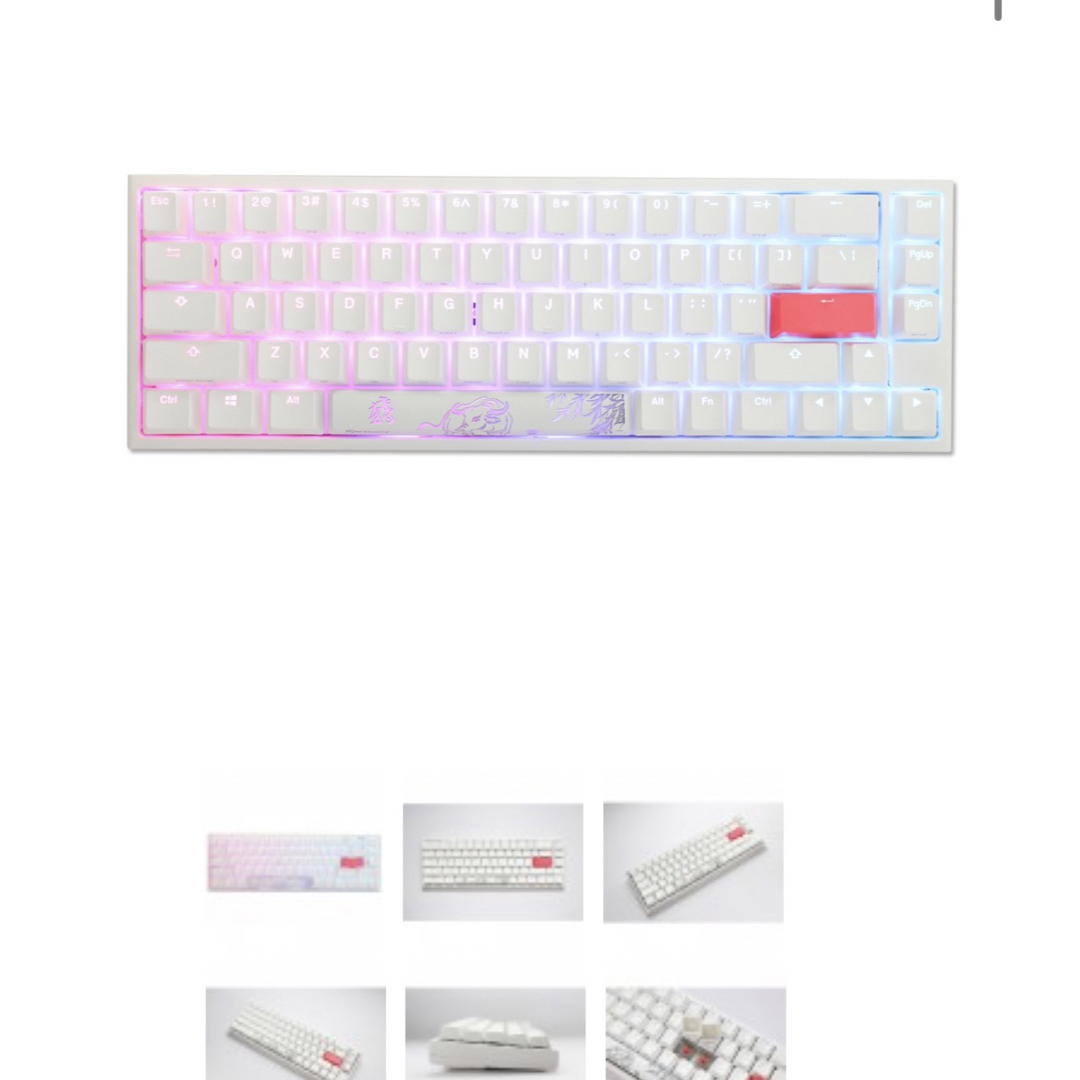 Ducky One 2 SF Pure White RGB 65%