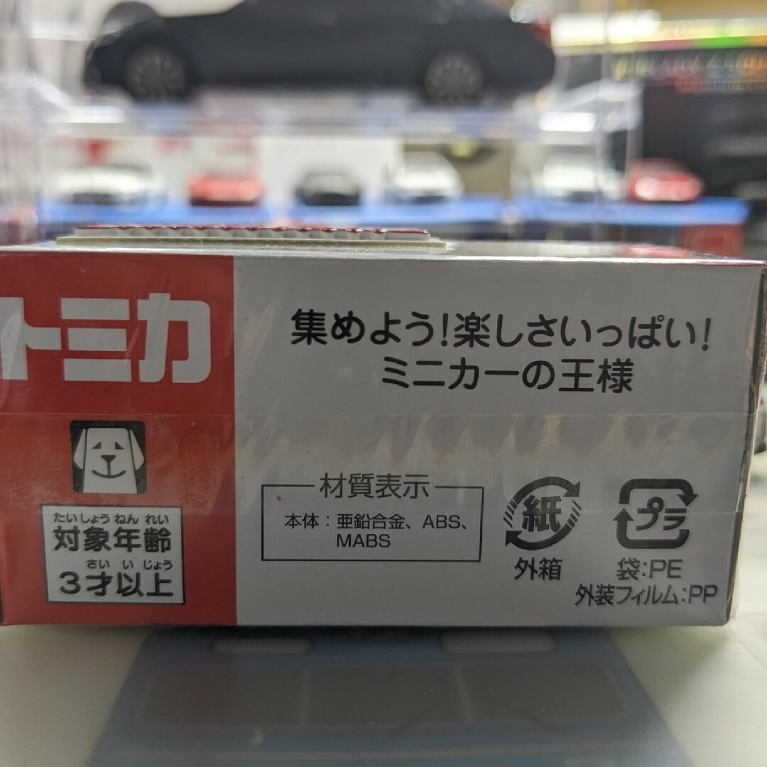 No.113 トヨタ ハイエース （初回特別仕様） （ノンスケール トミカ 10