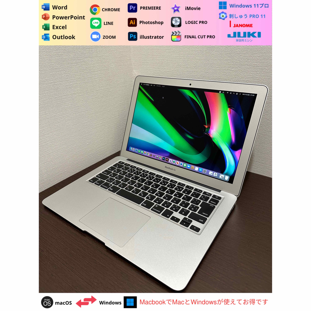 美品 Apple Macbook Air 13インチ SSD/2021年Offiスマホ/家電/カメラ