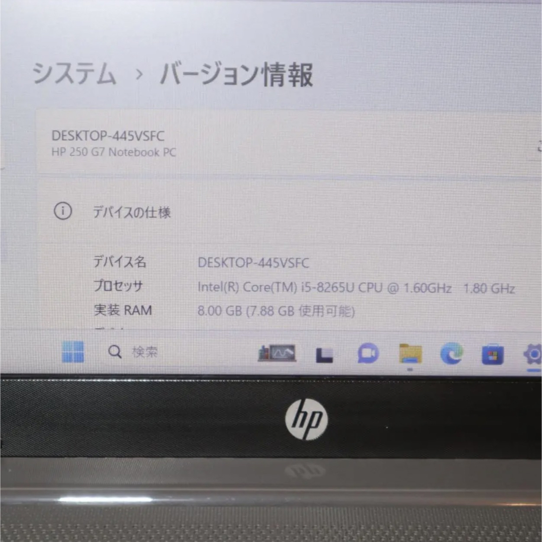 HP - 特価品！Win11高年式2020年Corei5＆SSD/メ8GB/無線/カメラの通販