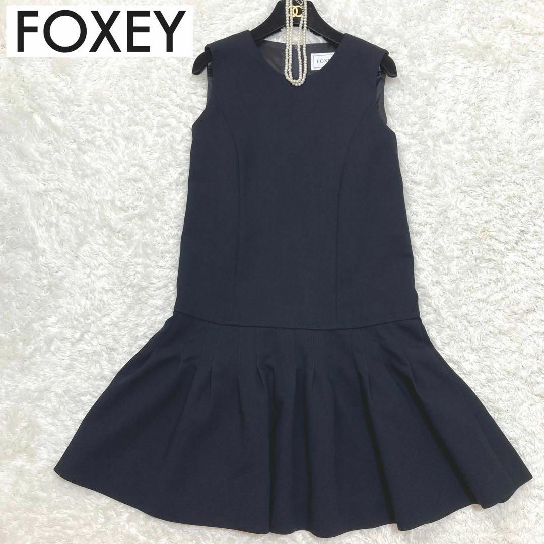 【未使用に近い】FOXEY フォクシー　Victoria ツイードワンピース　M