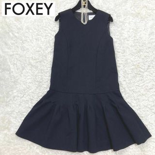 FOXEYNEWYORK ベロア ワンピース フレア 膝下丈 肩 裾 チュール-