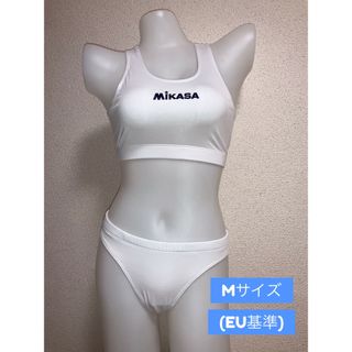 ミカサ(MIKASA)のMIKASA ビーチバレー用ビキニ水着セット(白　Mサイズ)(バレーボール)