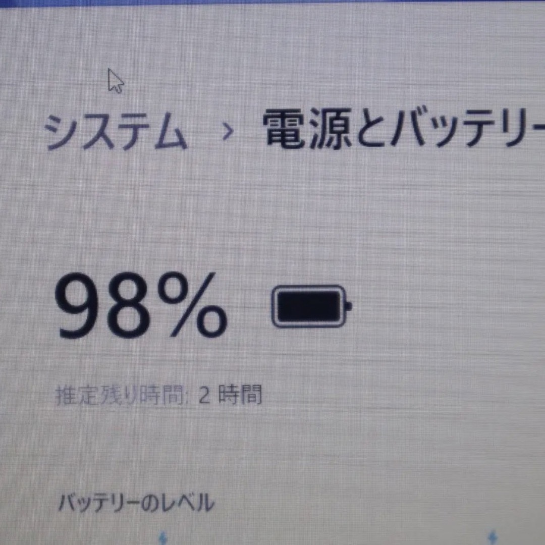 美品！Win11高年式/SSD512/メモリ8/DVD/無線/HDMI/カメラ