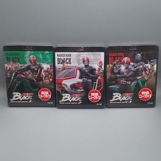 仮面ライダーBLACK　Blu-ray BOX 1～3全巻セット　未開封