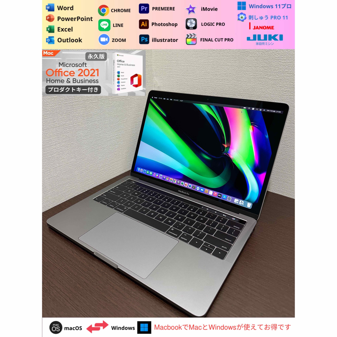 美品 Apple Macbook Pro 4K 指紋認証, タッチパネルの通販 by Apple