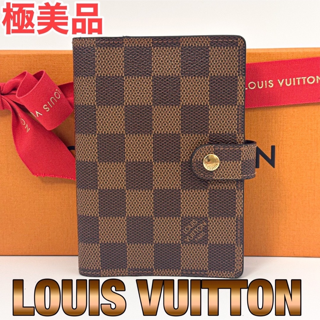 LOUIS VUITTON - 【現行品・極美品】ルイヴィトン ダミエ アジェンダPM