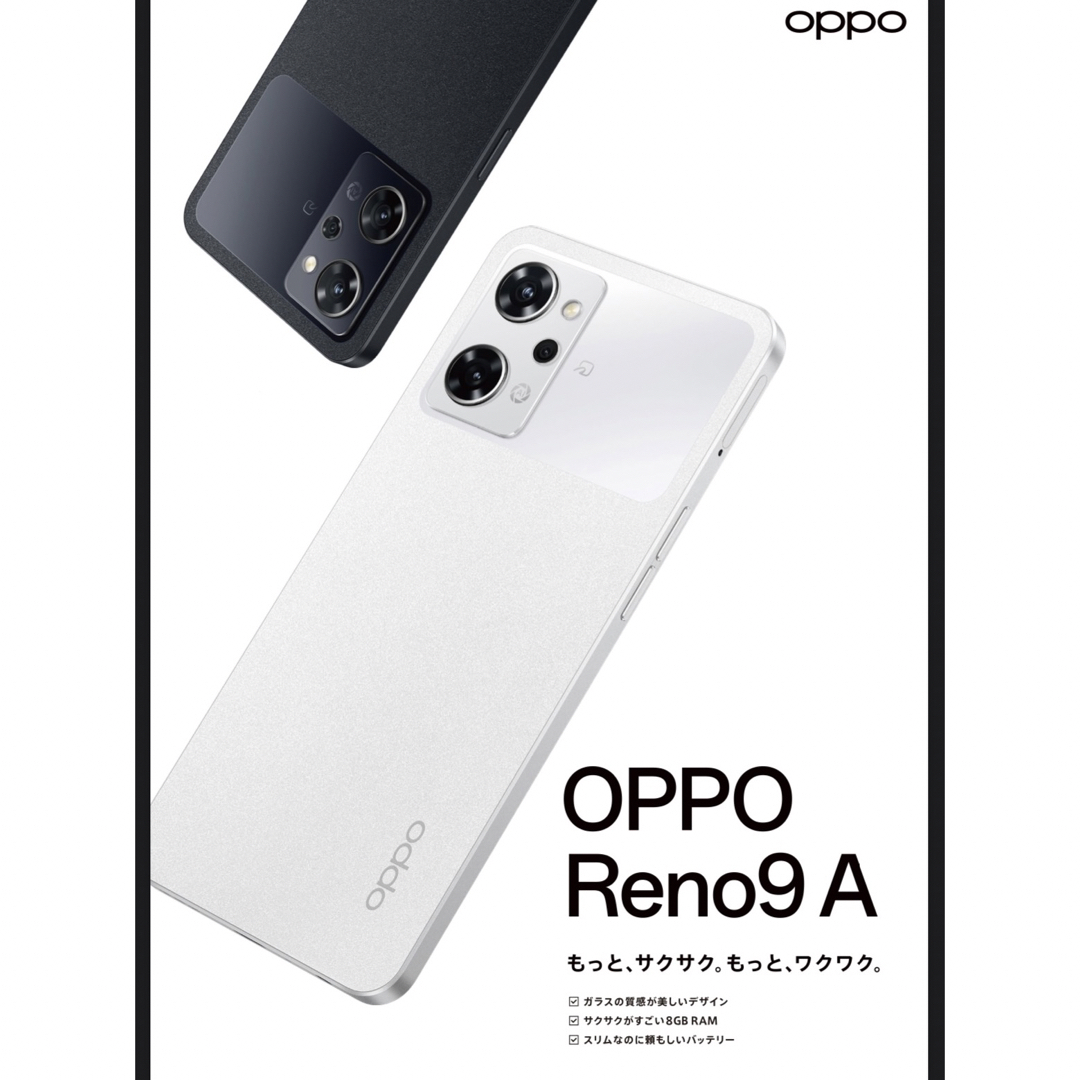 oppo Reno9A ムーンホワイト Yモバイル版 未使用品 Yahoo!フリマ