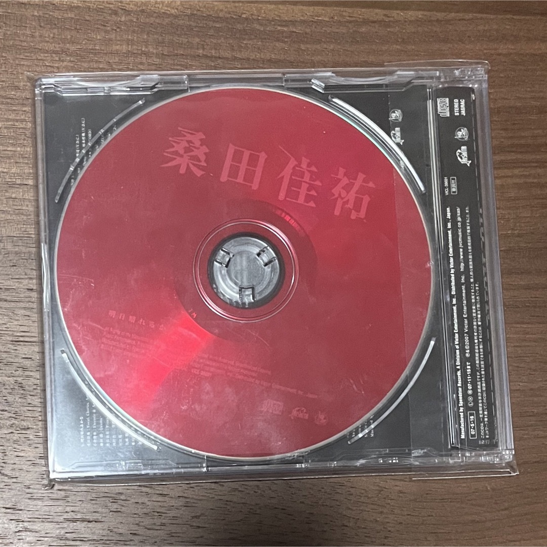 桑田佳祐　明日晴れるかな エンタメ/ホビーのCD(ポップス/ロック(邦楽))の商品写真