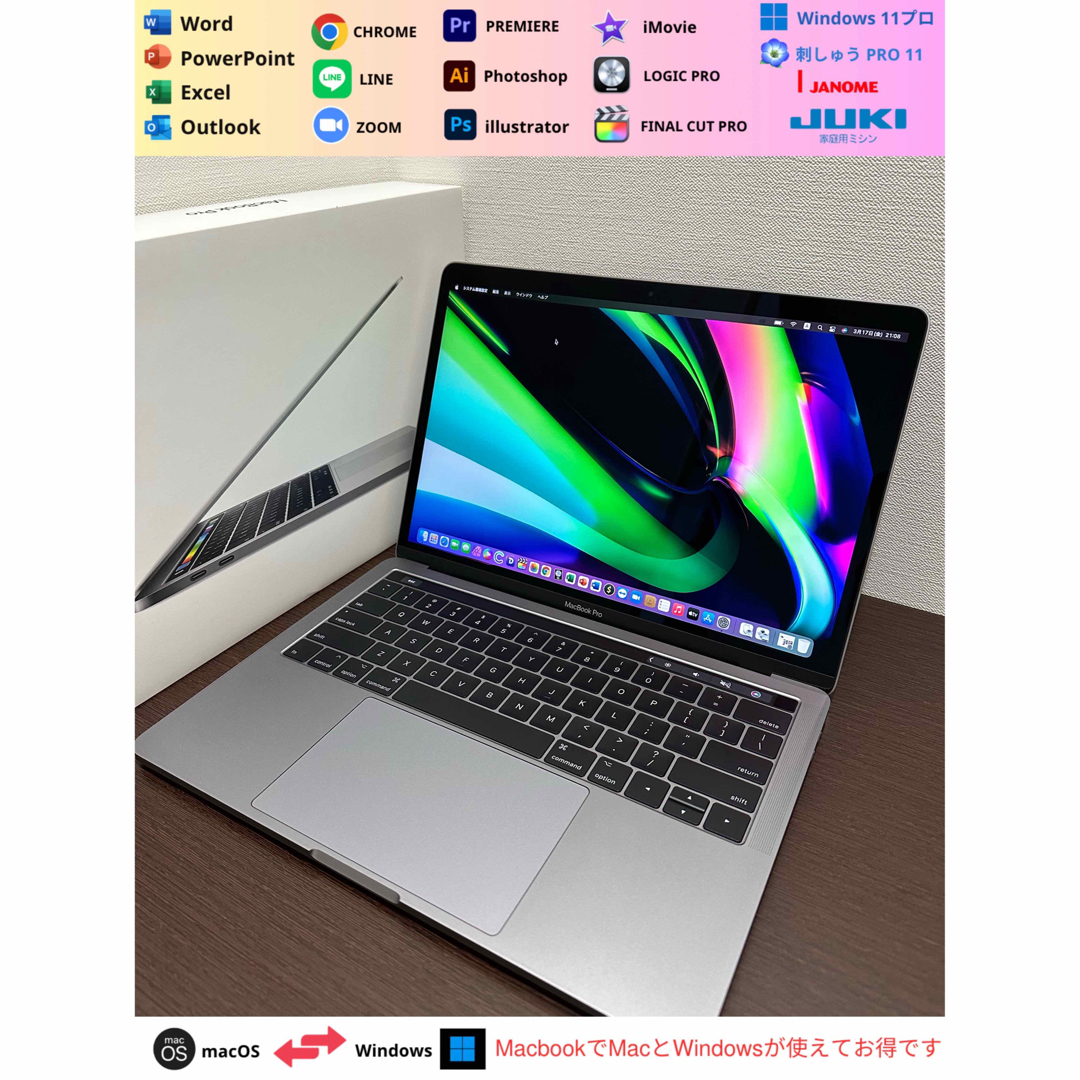 美品 Apple Macbook Pro13インチ 指紋認証,タッチパネル