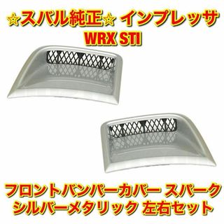 スバル - 【新品未使用】スバル インプレッサ WRX STI