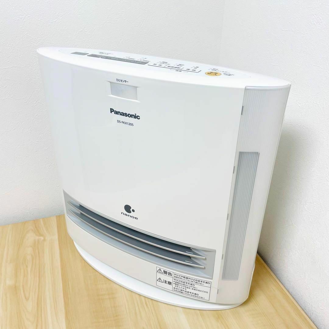 動作品 Panasonic 加湿セラミックファンヒーターDS-FKX1205-Wパナソニック