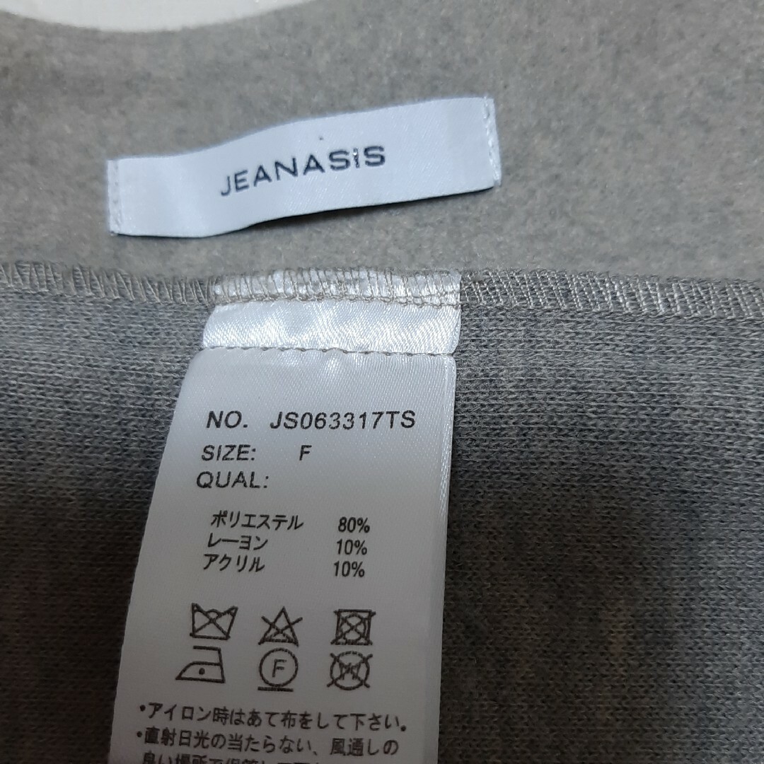 JEANASIS(ジーナシス)の#JEANASISサンドベージュ色(圧縮生地)プルオーバー&コートsizeF美品 レディースのトップス(カットソー(長袖/七分))の商品写真