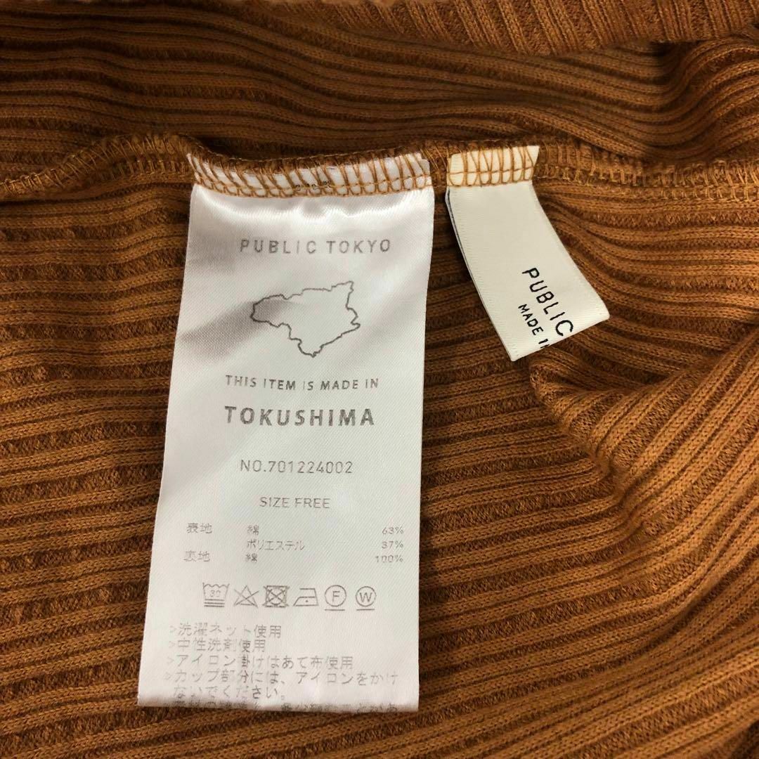 PUBLIC TOKYO(パブリックトウキョウ)の【送料無料】PUBLIC TOKYO カップインアメリカンスリーブタンク 茶 レディースのトップス(Tシャツ(半袖/袖なし))の商品写真