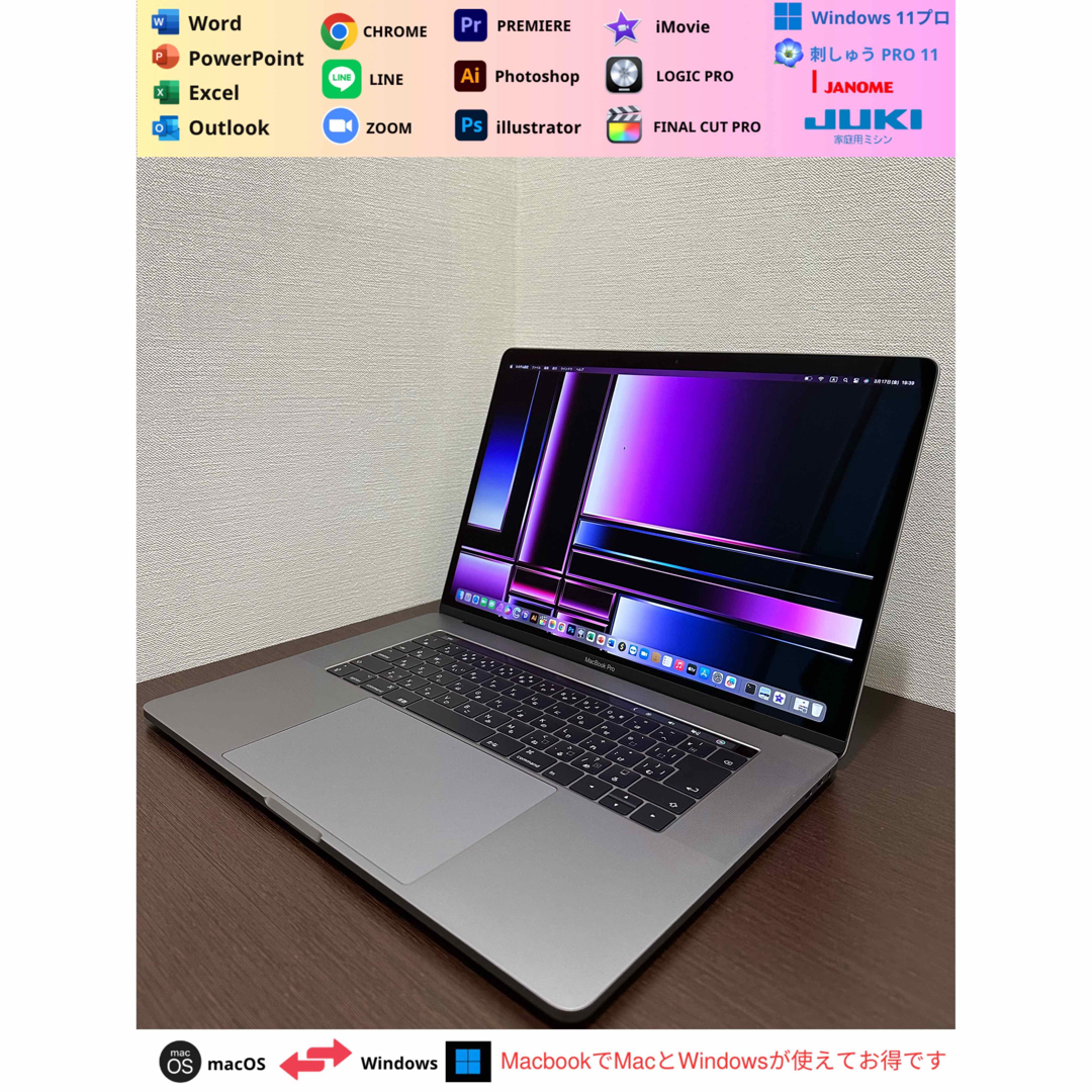 美品 Apple Macbook Pro15インチ 指紋認証, タッチパネル/