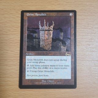 マジックザギャザリング(マジック：ザ・ギャザリング)のMTG 厳かなモノリス 英語1枚(シングルカード)