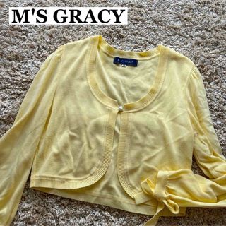 エムズグレイシー(M'S GRACY)の美品✨【M'S GRACY】エムズグレイシー ショート丈カーディガン パール(カーディガン)