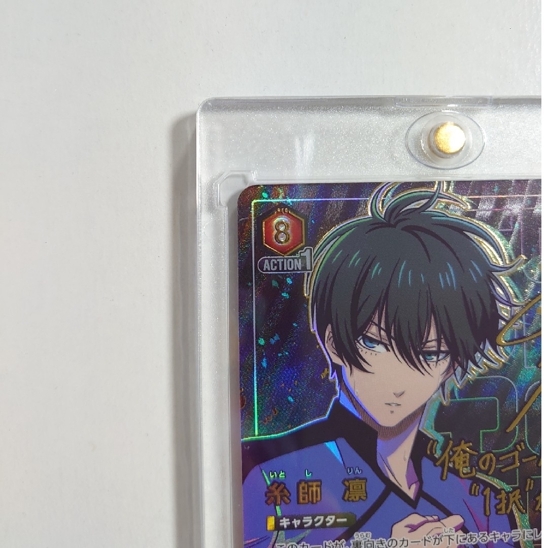 SR 糸師 凛(パラレル) サイン入りUA12BT/BLK-1-075の通販 by SR 糸師 凛(パラレル) サイン入りUA12BT/BLK-1-075の通販 by