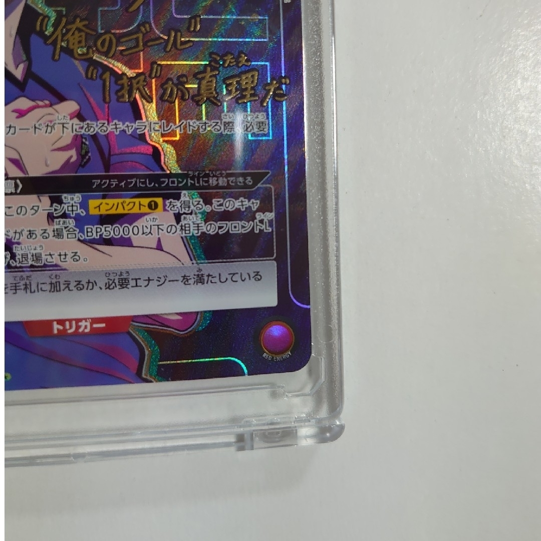 SR 糸師 凛(パラレル) サイン入りUA12BT/BLK-1-075の通販 by SR 糸師 凛(パラレル) サイン入りUA12BT/BLK-1-075の通販 by
