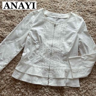 アナイ(ANAYI)の美品✨【ANAYI】アナイ フリル薄手ジャケット 白 上品(ノーカラージャケット)