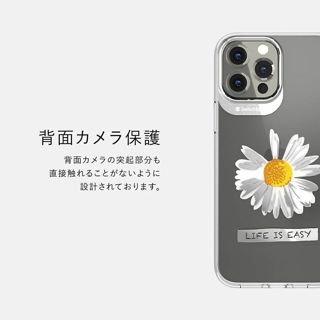 【サイズ:iPhone13_色:サクラ】【SwitchEasy】 iPhone1