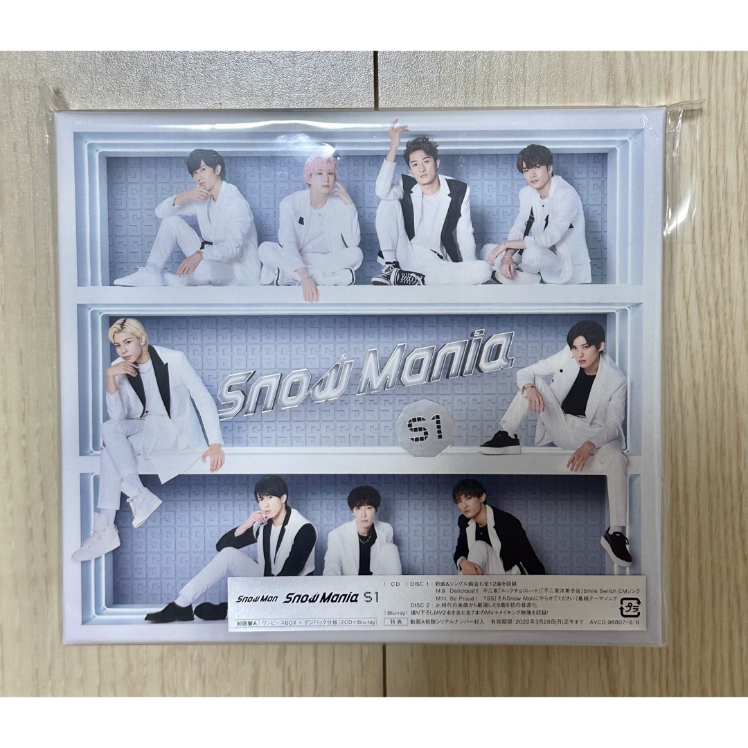 Snow Man 「Snow Mania S1」初回盤A 2CD+Blu-rayアイドル