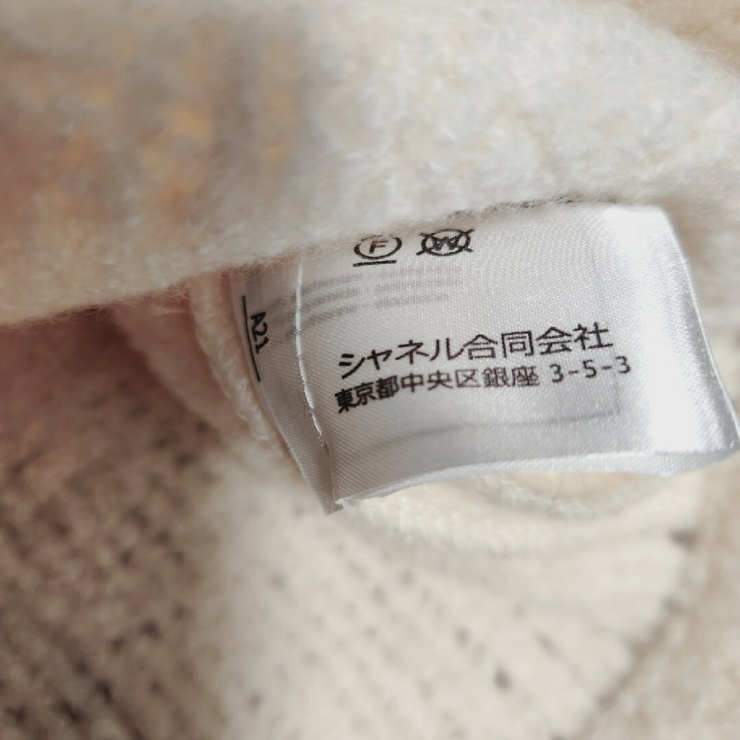 CHANEL(シャネル)の専用♡CHANEL♡モコモコカーディガン 36 レディースのトップス(カーディガン)の商品写真