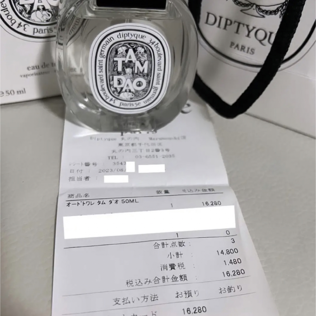 diptyque   diptyque TAMDAO タムダオ オードトワレ mlの通販 by