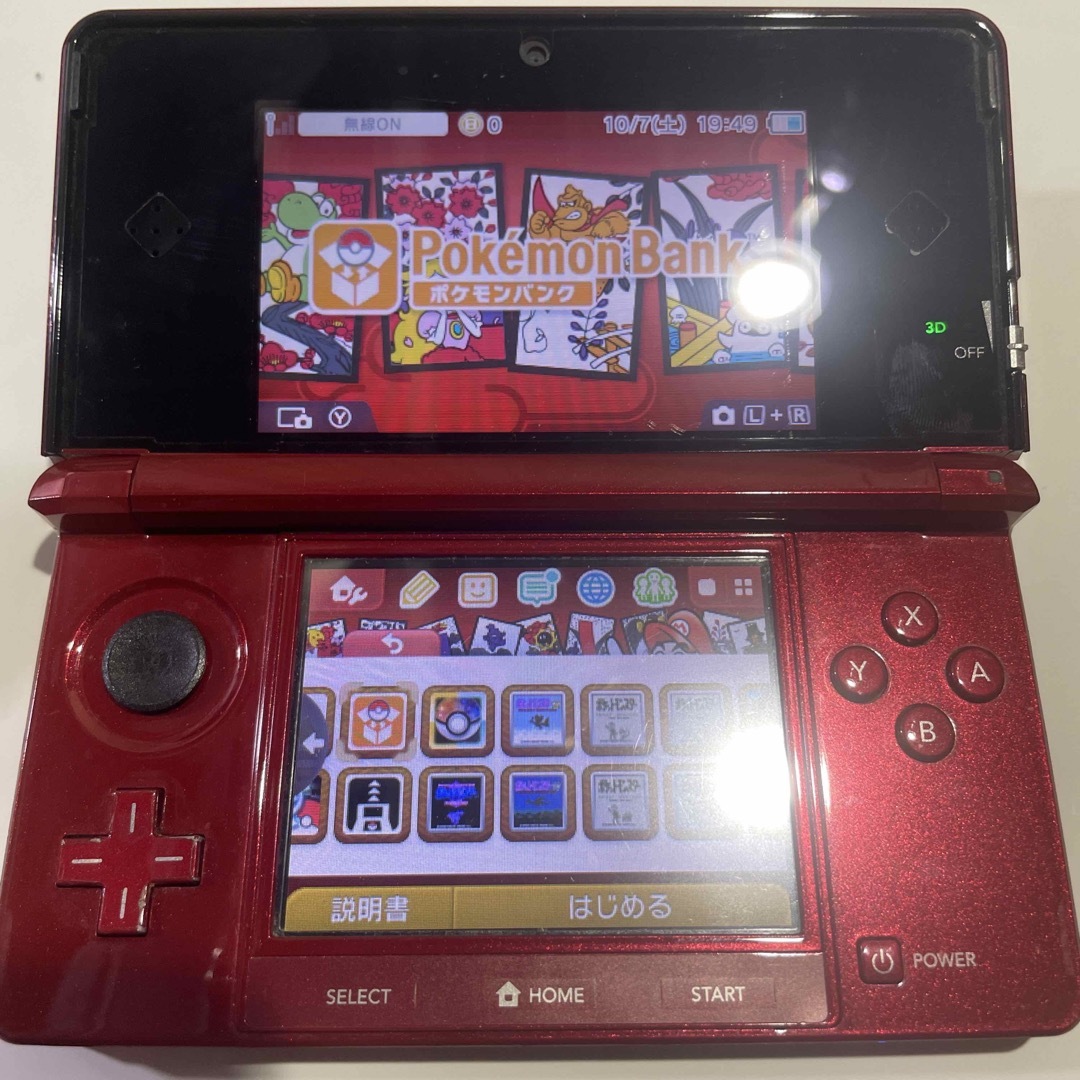 ニンテンドー3DS フレアレッド　SDカードございません