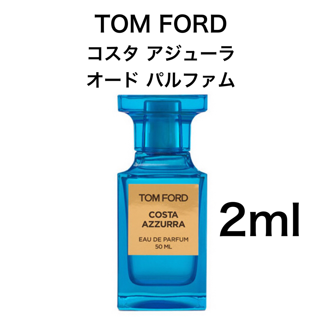 TOM FORD BEAUTY コスタ アジューラオード パルファム