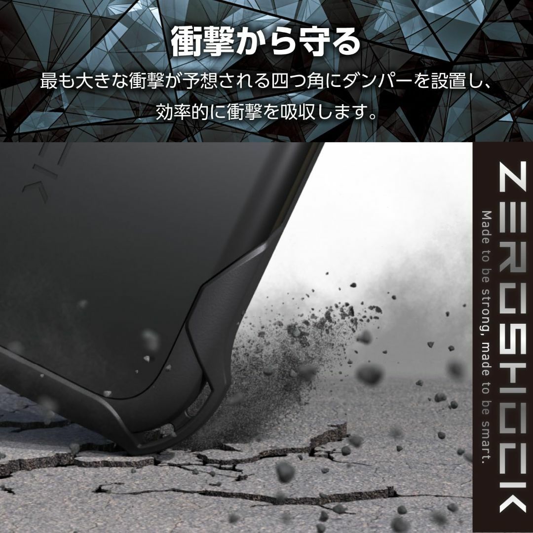 【数量限定】エレコム iPhone15 Pro Max ケース ZEROSHOC 1