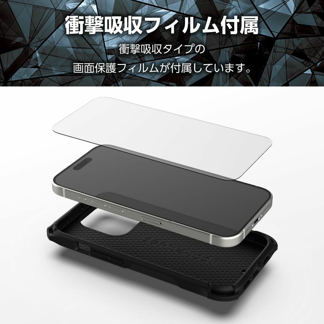 【数量限定】エレコム iPhone15 Pro Max ケース ZEROSHOC 5