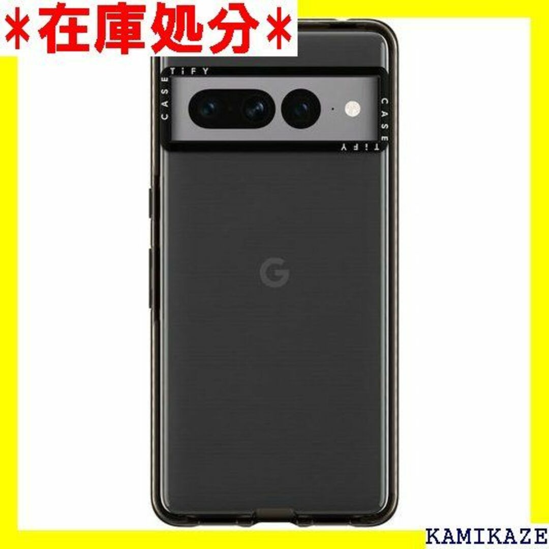 ☆送料無料 CASETiFY インパクトケース Googl フロスト 6821