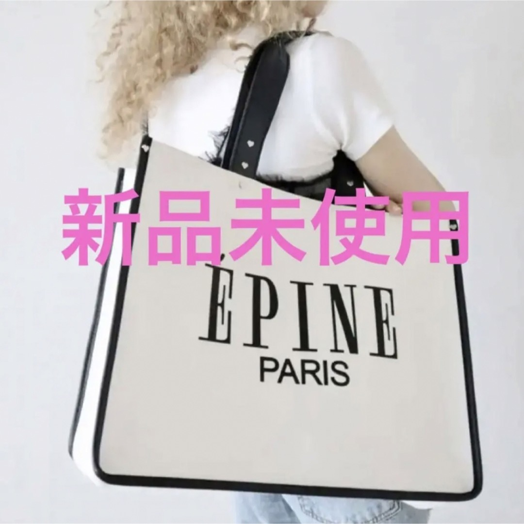 ÉPINE PARIS piping heart studs bag epine