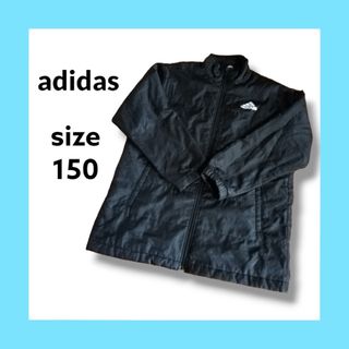 アディダス(adidas)の【古着】adidas アディダス アウター ジャンパー 子供服 キッズ 150㎝(ジャケット/上着)