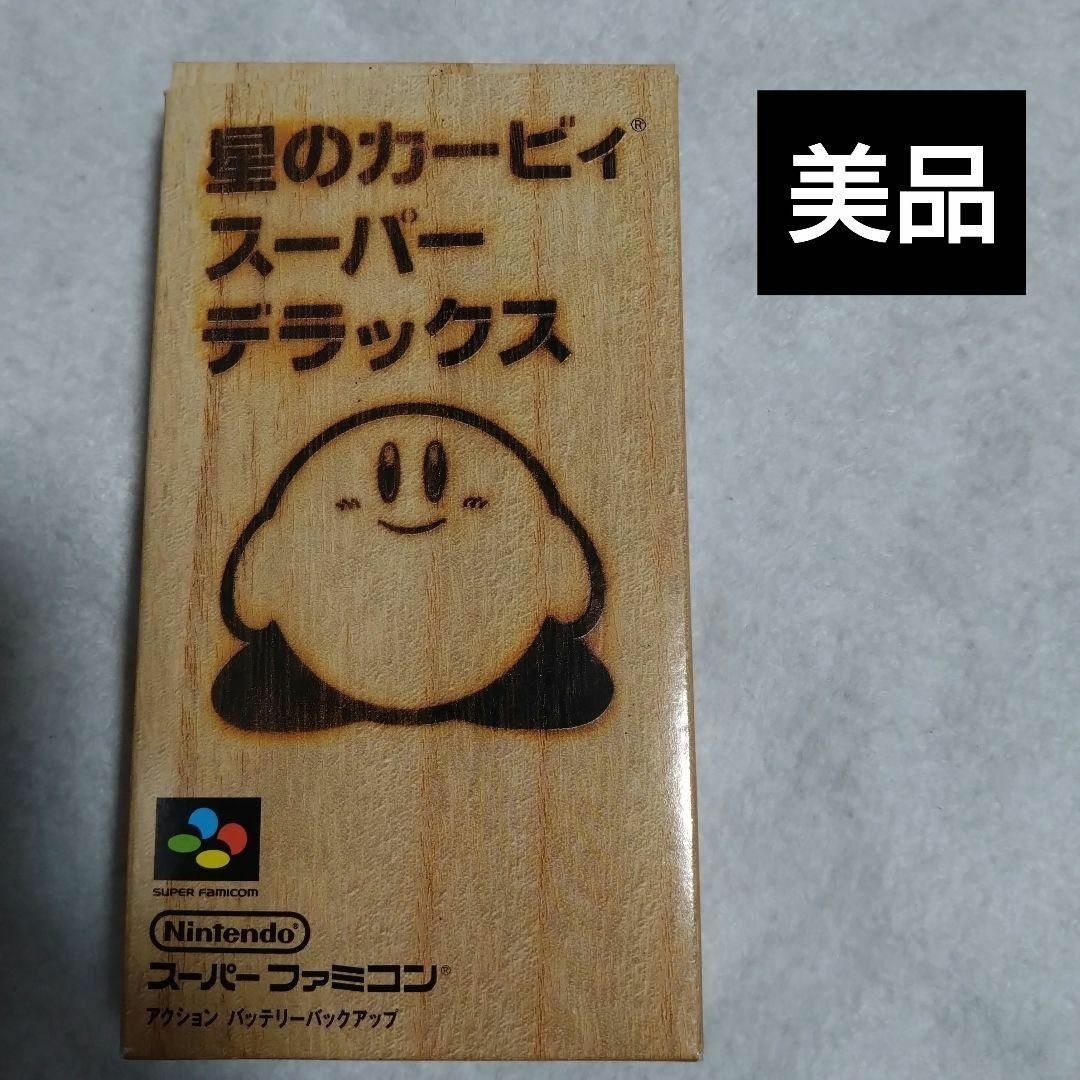 星のカービィ スーパーデラックス スーパーファミコン