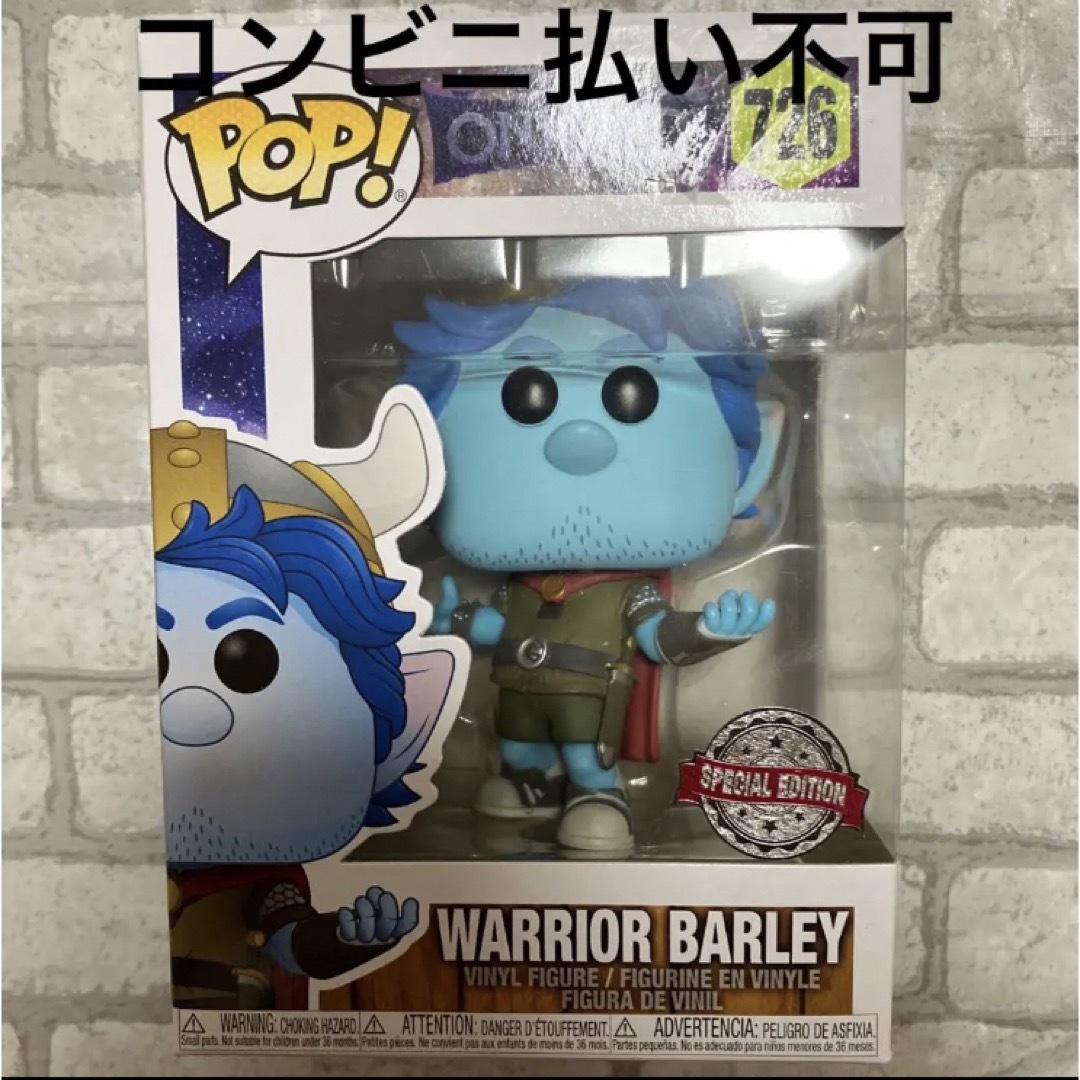 Funko pop! 2分の1の魔法　バーリーライトフット　ウォリアー　バーリー