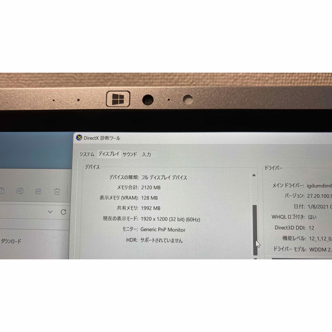 Panasonic CF-RZ5-3 タッチパネル 軽量745g ③
