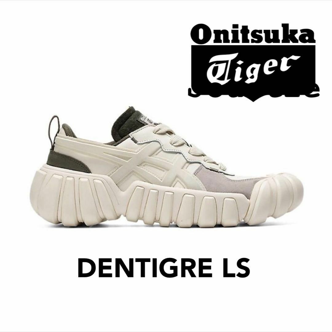 【送料無料】Onitsuka Tiger DENTIGRE LS スニーカー