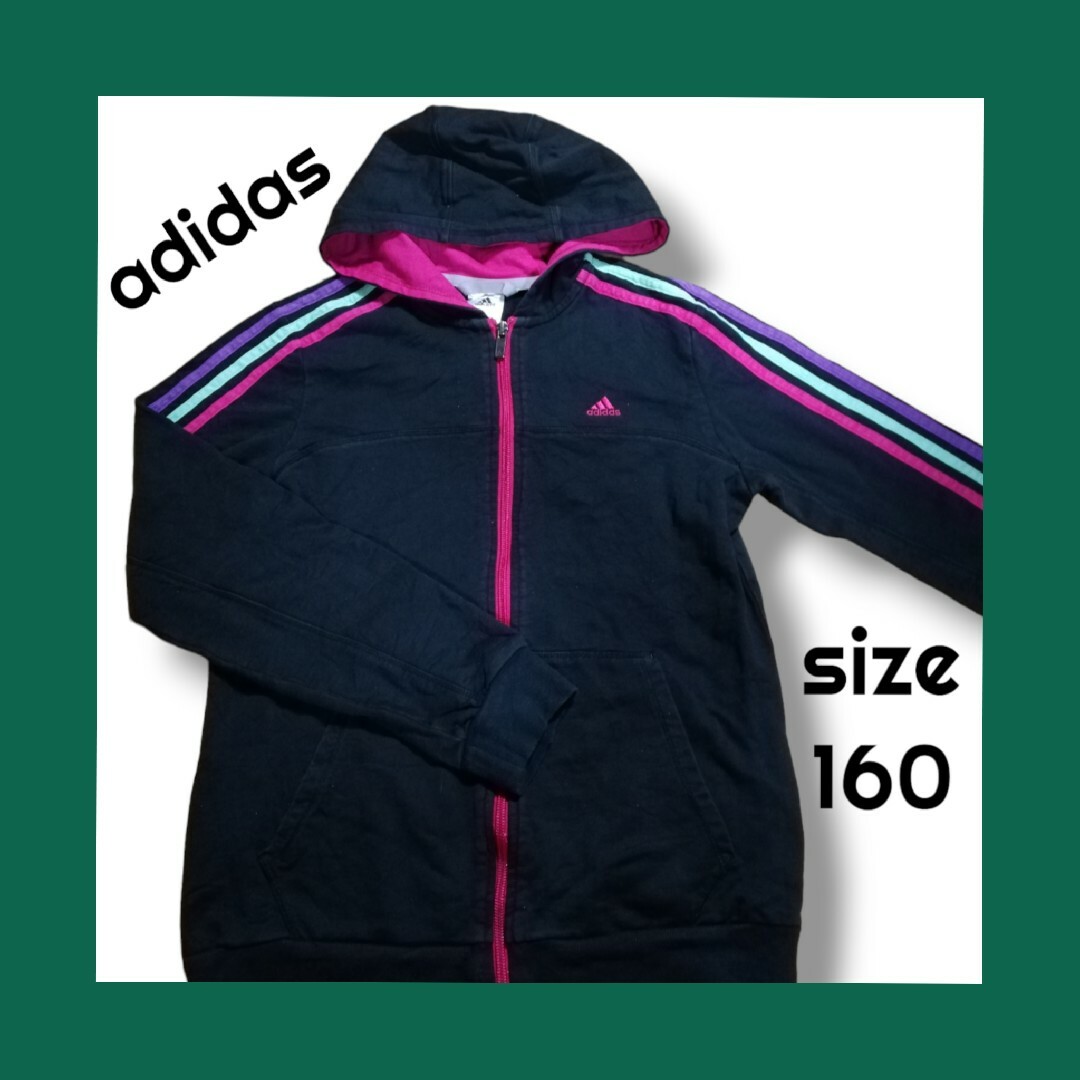 アディダス　adidas フワフワパーカー　ジャンパー　160cm キッズ