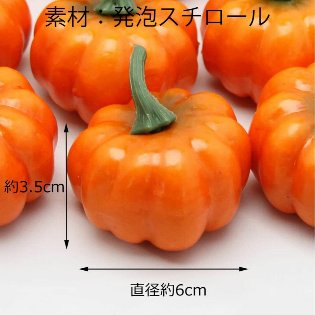 【色: オレンジ16個セット】GLOBAL BOX ハロウィン ミニ かぼちゃ  その他のその他(その他)の商品写真