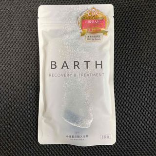 バース(BARTH)の【匿名配送】入浴剤 BARTH バース 中性重炭酸入浴剤 9錠(入浴剤/バスソルト)