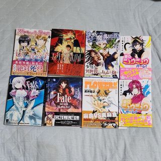 漫画8冊セット(少年漫画)