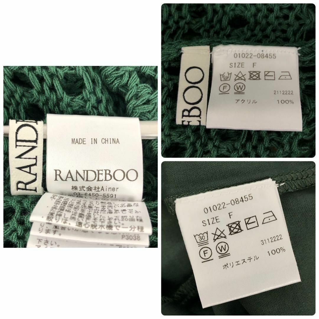 RANDEBOO(ランデブー)の【送料無料】RANDEBOO Crochet knit dress ワンピース レディースのワンピース(ロングワンピース/マキシワンピース)の商品写真