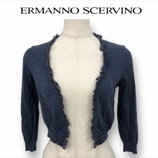 エルマンノシェルヴィーノ(ERMANNO SCHERVINO)の【送料無料】ERMANNO SCERVINO カーディガン ボレロ イタリア製(カーディガン)