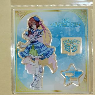 五等分の花嫁 TSUTAYA 魔法少女マジカルらいは 中野三玖 アクリル ...