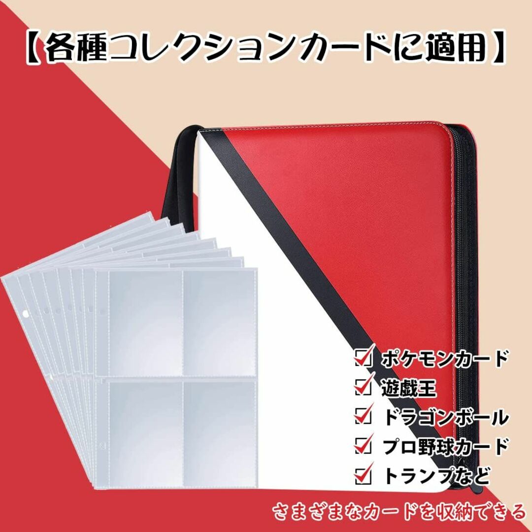 【色: 白＆赤（A）】トレカ ファイル 400枚 900枚収納可能 カードファイ 4